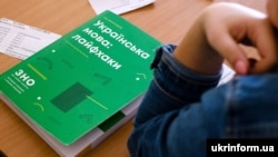 Основна сесія зовнішнього незалежного оцінювання в Україні стартує 25 червня і триватиме до 17 липня, додаткова – з 24 липня до 10 серпня