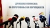 ДКСК ќе достави анализа до ОЈО за постапувањата на институциите при склучување на договорот со Бехтел и Енка 