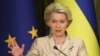 Єврокомісія рекомендувала почати переговори з Україною про вступ до ЄС