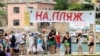 Перспективи курортного сезону в окупованому Росією Криму: тестування на коронавірус і електронний реєстр 