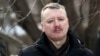 Игор Стрелков