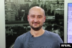 Аркадій Бабченко