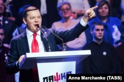 Олег Ляшко