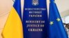 Мін’юст вніс зміни до реєстру щодо статусу Жумаділова і Безрукової в АОЗ