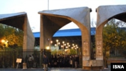 سردر دانشگاه تهران