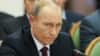Президент России Владимир Путин
