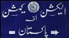 Pakistan -- election commission of Pakistan logo
