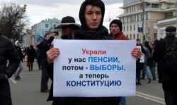 Учасник Маршу пам’яті Бориса Нємцова з плакатом проти змін у Конституції, Москва, 29 лютого 2020 року