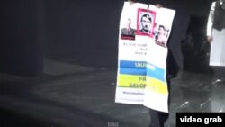 Плакат, з яким Роман Торговицький вийшов на сцену «Метрополітен-опера»