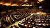 Зградата на парламентарното собрание на Советот на Европа во Стразбур, Франција