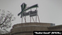Контбонк номашро ба "Бонки Осиё" табдил додааст