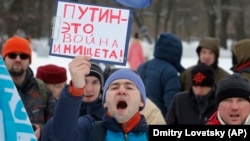 Акція протесту в російському Петербурзі, 6 лютого 2016