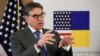 Перрі: США, Україна та Польща тісніше співпрацюватимуть в енергетиці