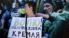 «Доля Єсипенка допоможе зруйнувати режим у Росії»: в Україні об'єдналися для звільнення політв'язнів