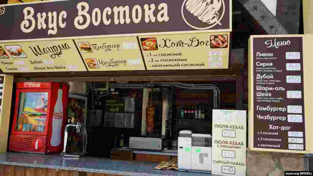 Вкус Востока по-евпаторийски