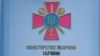 НАЗК вимагає від Резнікова провести службове розслідування щодо голови департаменту закупівель