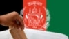 په انتخاباتي کمېسیونونو کې پر نه‌همغږۍ د مدني ټولنو اندېښنې
