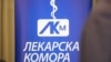 Лекарска комора на Северна Македонија