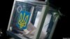 Рада ухвалила закон про місцеві вибори