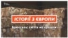 Зображення 16x9