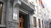 Armenia - The main entrance to the Office of the Prosecutor-General.