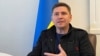 Росія намагається змусити міжнародних партнерів України тиснути на Зеленського – Подоляк