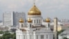 Храм Христа Спасителя