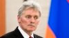 У Кремлі назвали повідомлення «необґрунтованими»