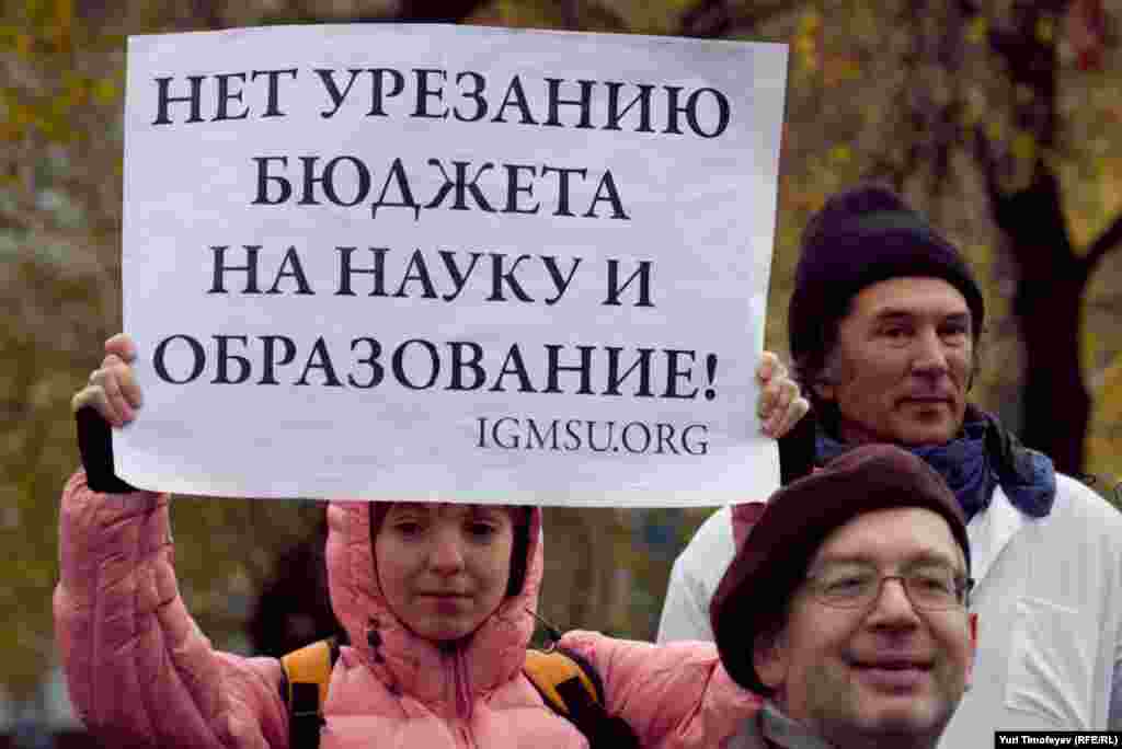 Задача акции – показать властям, что ученые крайне недовольны политикой государства в области организации и финансирования науки в России. 