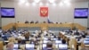 Тепер документ має підтримати Рада федерації і підписати президент Росії Володимир Путін