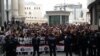 Протести и помилувања