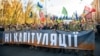 «Ні відведенню військ». У Львові вимагали зустрічі президента зі Штабом спротиву капітуляції