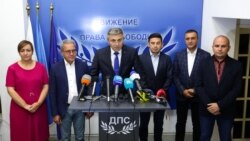 Ръководството на ДПС даде пресконференция след приключване на изборния ден