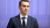 Головний санітарний лікар України Віктор Ляшко