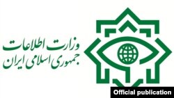 لوگوی وزارت اطلاعات جمهوری اسلامی