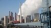 RWE компаниясынын Германияда электр кубатын көмүрдөн өндүргөн станциясы. 3-ноябрь, 2017-жыл. 