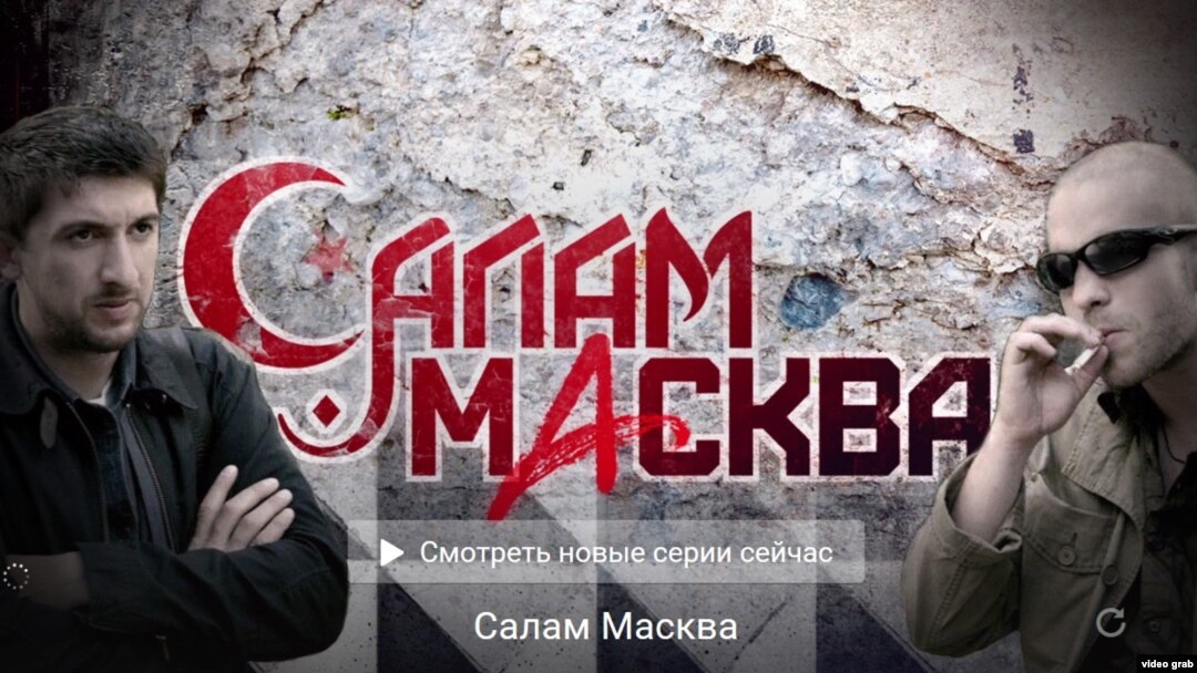 Постер сериала.