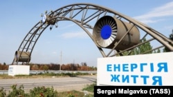 Ulaz u ukrajinsku nuklearnu elektranu Zaporožje, koju su zauzele ruske snage u martu 2022. 