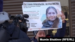 Журналістці загрожує ув’язнення і заборона займатися професійною діяльністю