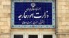 احضار کاردار کویت به وزارت خارجه ایران در اعتراض به نشستی درباره اهواز