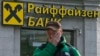 Reuters: Raiffeisen Bank відкладає відхід із Росії у сподіванні на закінчення війни
