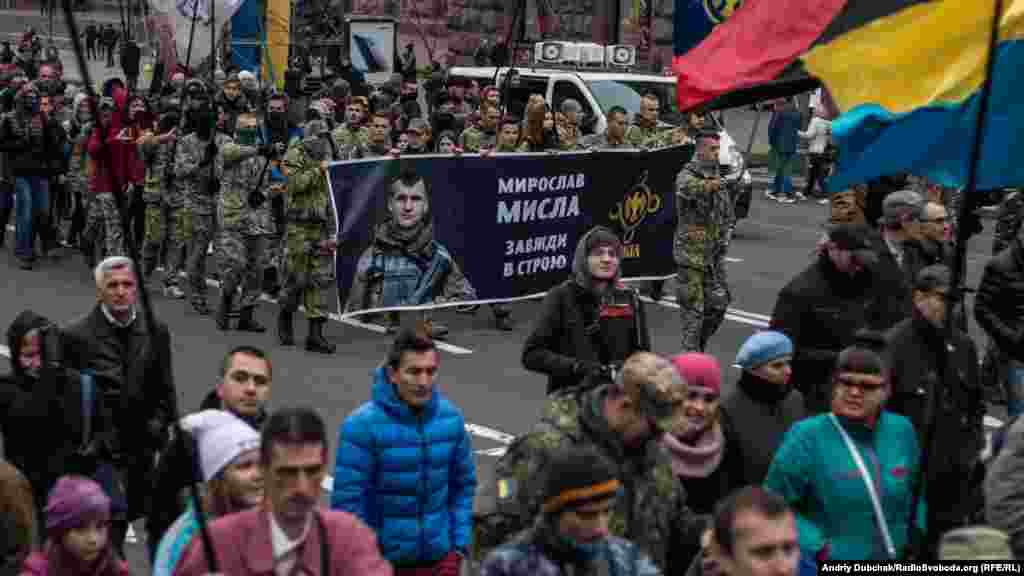 Марш Всеукраїнського об’єднання «Свобода»