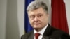 Порошенко підписав закон про зміни правил перетину перехресть із круговим рухом