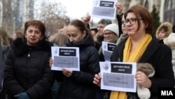 Протест на вработените во јавната администрација, 14 јануари 2025 година