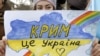 Майже половина українців вважають реальним повернення Криму – опитування