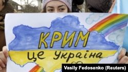 Протест громадян України під час окупації Криму Росією, березень 2014 року