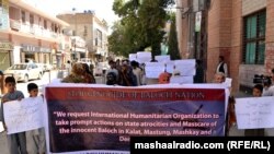 کوټه: د بلوڅانو انساني حقونو سازمان لاریون. نېټه ۲۱م می ۲۰۱۵م کال
