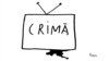 Cronica unui fake news. Cum legi o anchetă din 2012 de crimele recunoscute de Gheorghe Dincă și scutul antirachetă