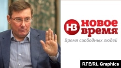 18 лютого «Новое время» заявило, що Генеральна прокуратура України вимагає доступ до внутрішніх документів редакції