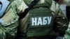 ЄС радіє інституціям, які борються з корупцією в Україні, але запитує, де результати